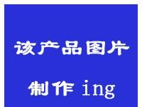 供应 锂电池 ER6V/3.6V