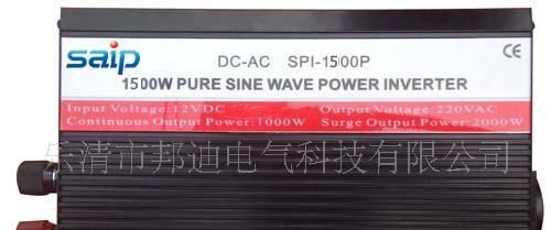 供应车载逆变器，太阳能逆变电器，风力发电机逆变器