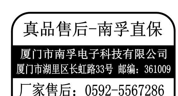 正厂-环高18650/16340锂电池/9V/大号/5号/7号镍氢电池充电器