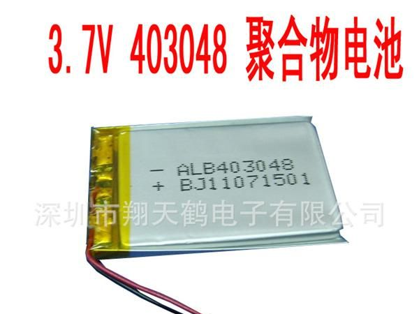 403048聚合物电池 043048电池 厂家供应 需订货 3.7V电池
