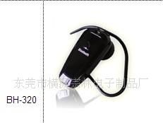 BLUETOOTH出口蓝牙耳机可过BQBBH320生产厂家中性英文包装盒有