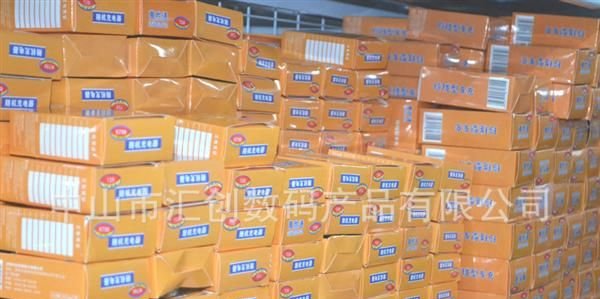 商务两用充 万胜通充电器 两用充