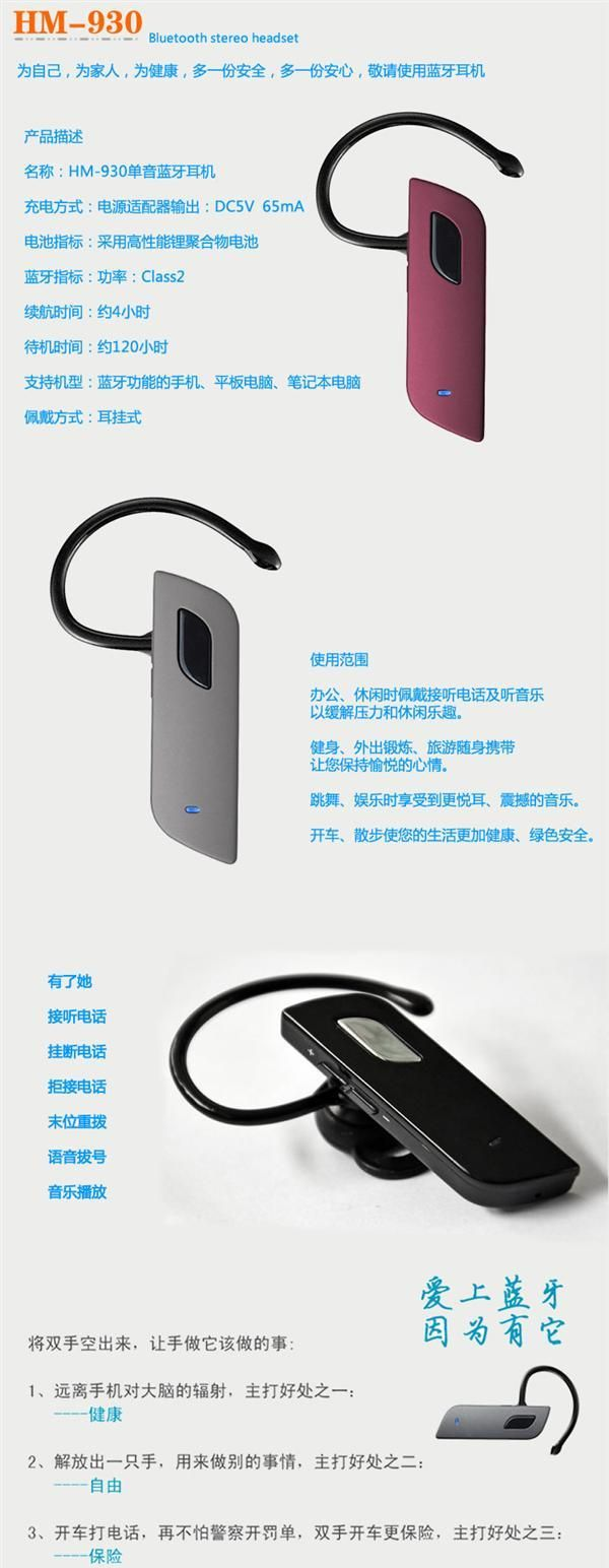 蓝牙耳机 超群车载蓝牙免持 蓝牙设备通用 导航仪免提蓝牙
