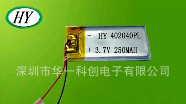 华一聚合物锂电池402040-250mAh