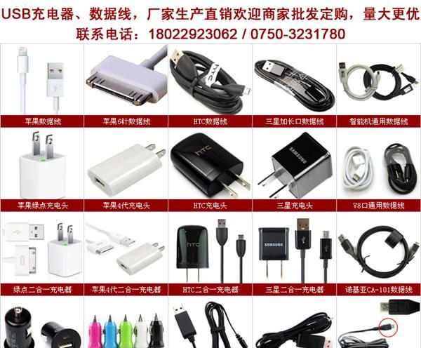 贝尔金USB车载充电器 车充 厂家直销 优势批发