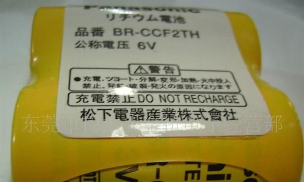 供应松下PLC伺服器BR-CCF2TH 6V锂电池