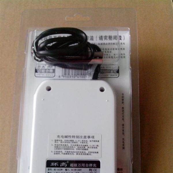 18650/26650自停电池充电器镍氢/碱性/磷酸铁锂/锂离子/5号/7号