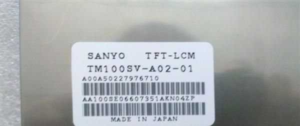 供应三洋 10寸液晶屏/二手屏/LCD屏/拆机屏