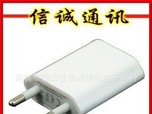 厂家供应苹果四代苹果充电器 苹果iphone充电器