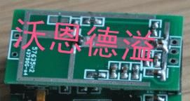智能多普勒雷达感应模块