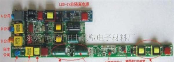 【厂家】LED雷达感应灯电源  全灭雷达感应灯电源，高质量质保3年