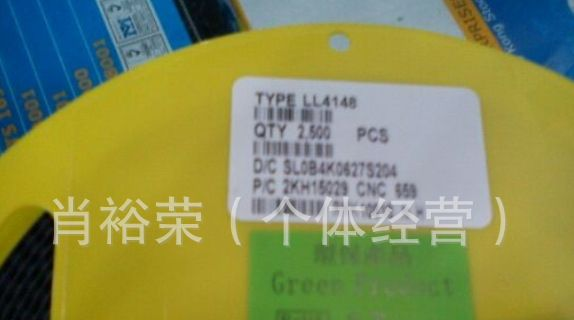 贴片开关二极管LL4148  ST厂家原装现货！！