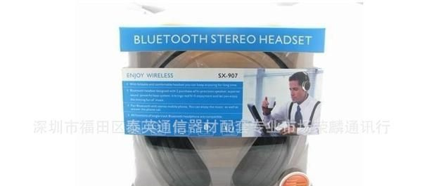 SX907率先蓝牙立体声耳挂式耳机 电脑蓝牙耳机 蓝牙耳机