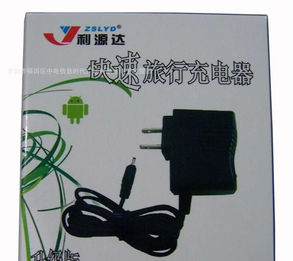 生产充电器、诺基亚2600、大头手机充电器、利源达充电器