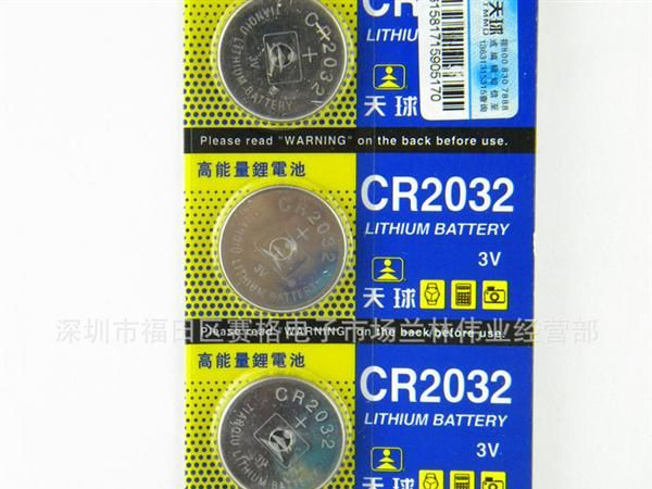 6948#供应遥控器电池 主板电池 天球 20323V 纽扣电池