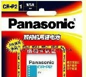 松下锂电池CR-P2