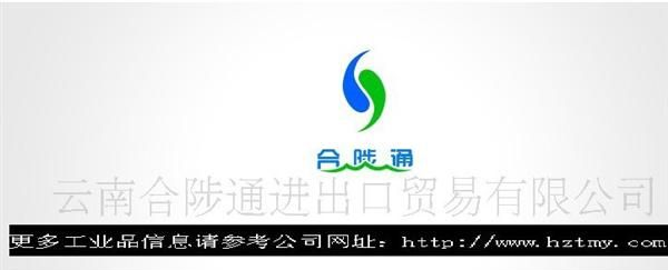 大有电动工具1.3AH锂电池包JDV-5120 云南合陟通贸易