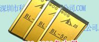 厂家直供.BL-5C锂电池.音箱电池