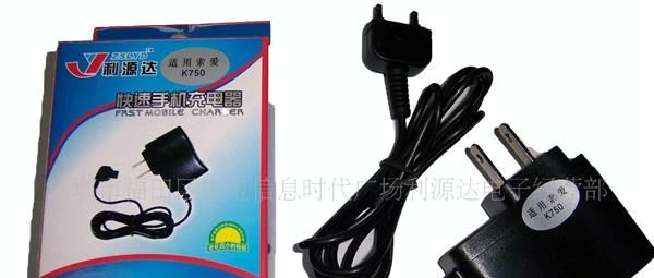厂家供应手机充电器usb、数码类USB充电器
