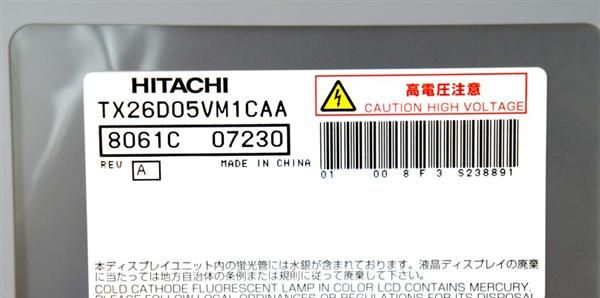 供应日立 10.4寸 液晶屏/二手屏/LCD屏/拆机屏