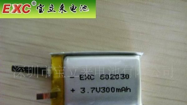 供应手机备用电池582030容量300MAH
