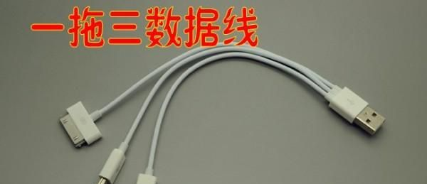 批发iphone4 4S 车充 车载充电器 黑白圈鸡腿车充 手机通用车载充