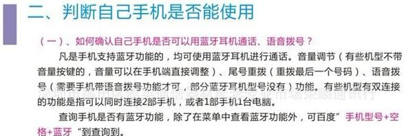 厂家直销 蓝牙耳机BH505 苹果三星HTC 头戴式立体声蓝牙耳机时尚