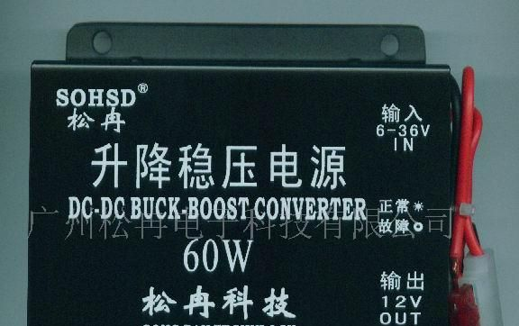 供应升降稳压电源