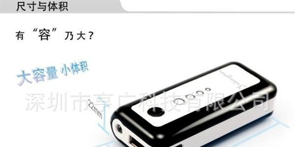 厂家直销 移动电源外壳 移动电源板 外置电源 小米电池 三星电池