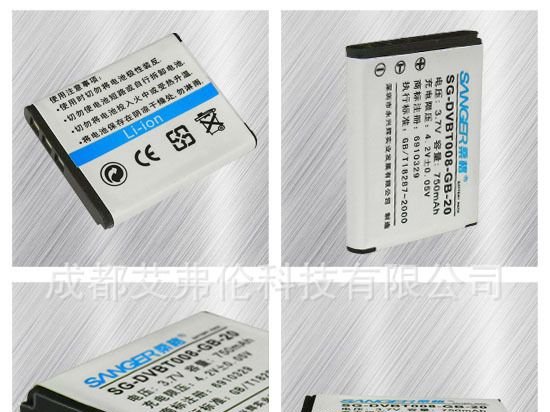 桑格数码相机电池 怕得丽锂电池GB20 全国联保 批发