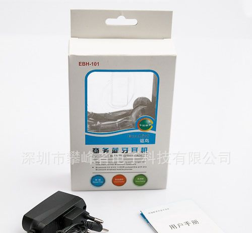讴鸟Eurobird EBH-101 降噪蓝牙耳机 诺基亚三星iphone HTC通用