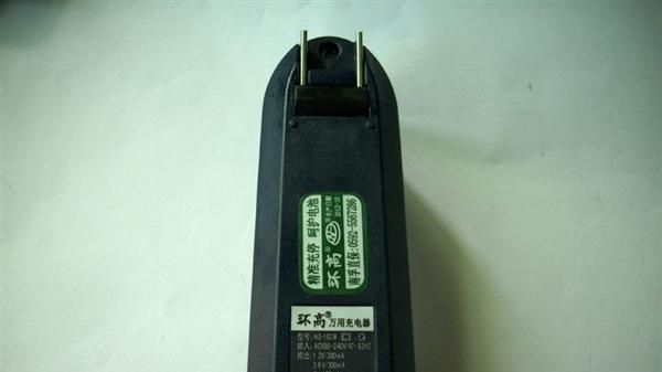 正厂-环高万用充电器