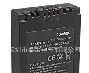 DMW-BM7电池，DMW-S002电池,松下相机电池