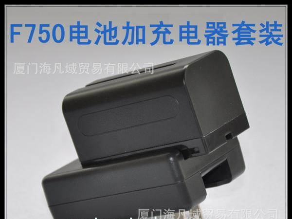 F750电池加充电器套装 4000毫安锂电池 F970系列电池