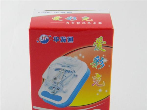 6658#七彩充电器 旅行充电器 手机充电器