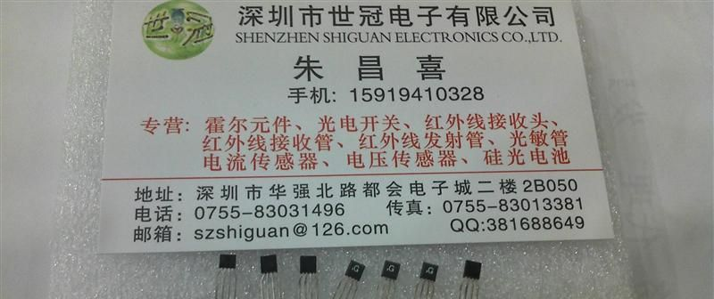 供应霍尔传感器EW302