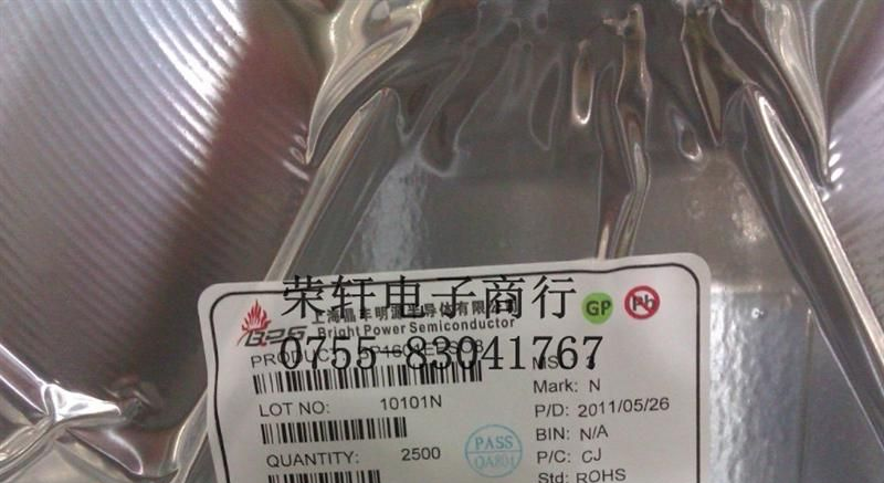 供应晶丰集成电路BP1601