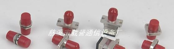 FC光纤适配器