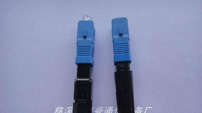 供应SC光纤快速连接器