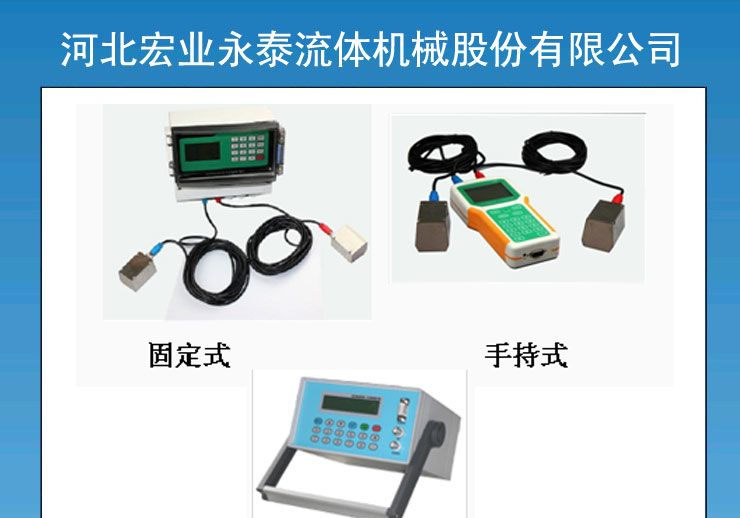 超声波流量计直销价格