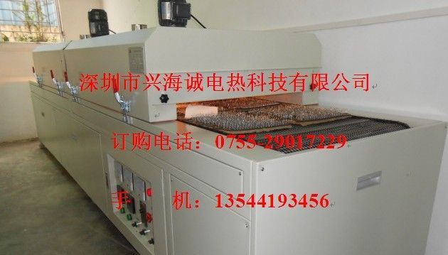 供应电感烘烤红外线隧道炉/变压器红外线隧道炉/变压器烘干线,变压器烤箱