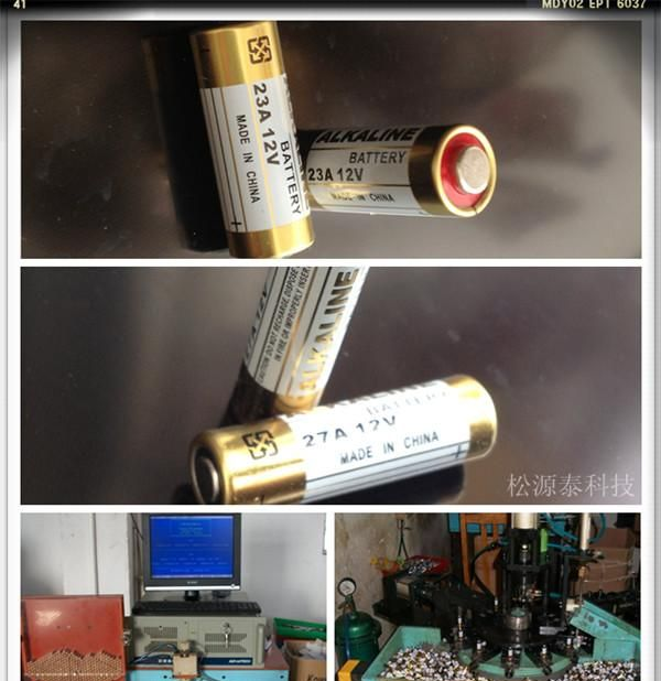 供应12V27A/L828纽扣叠层电池