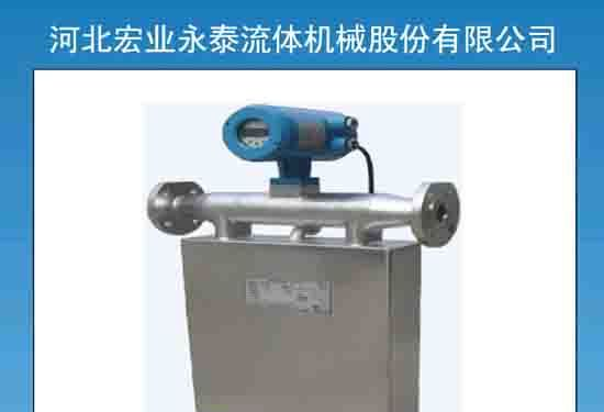 CMFI型质量流量计直销价格