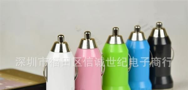 迷你苹果车载充电器 iPhone5/4S车载充电器 车充usb 子弹头幻彩