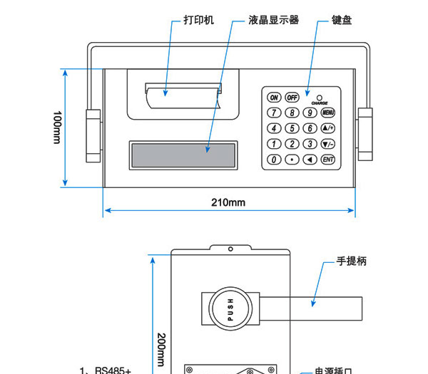 供应ZRN-100P便携式超声波流量计