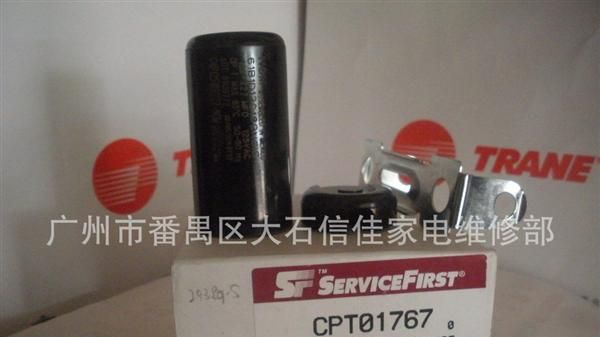 油泵起动电容CPT01511/特灵油泵起动电容CPT01767|油泵启动电容