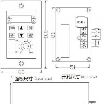 招变频器25W-400W代理