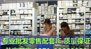 特价供应 2SD965 Y 三极管