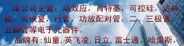 供应拆机NEC牌场效应管 K2372 2SK2372