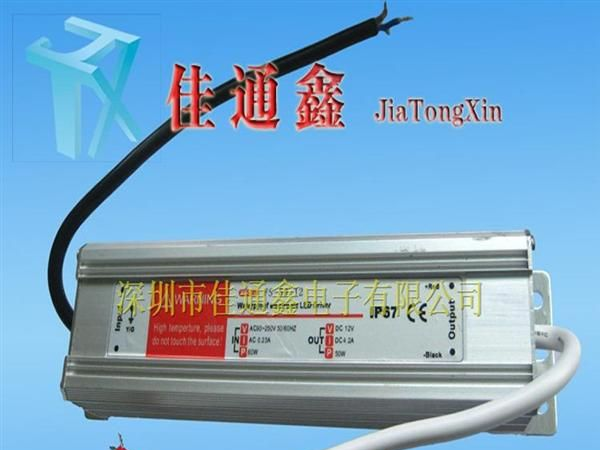销售防水电源 LED电源 照明电源